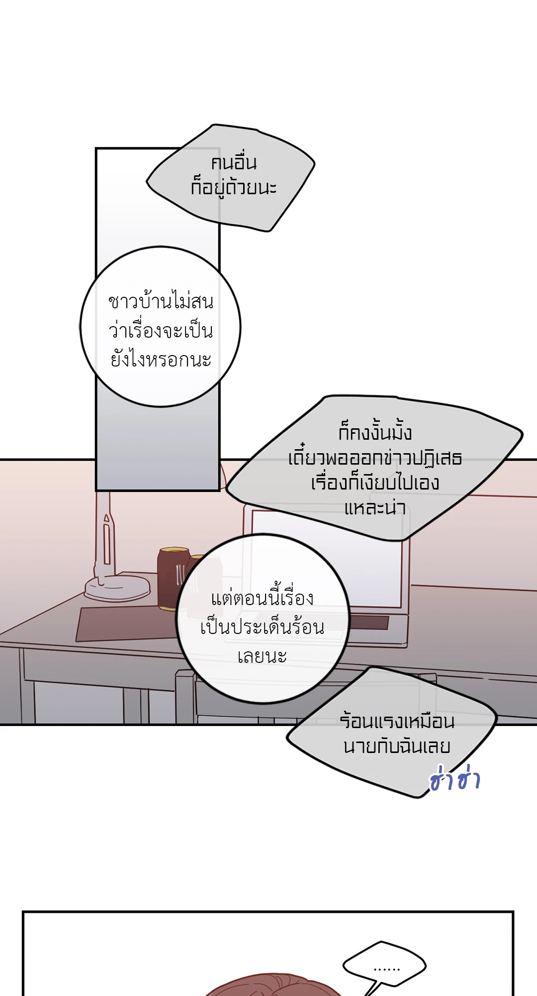 หน้า 64