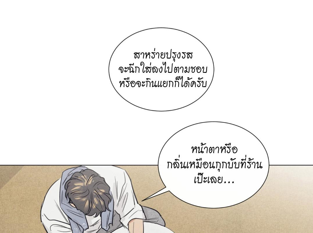 หน้า 93