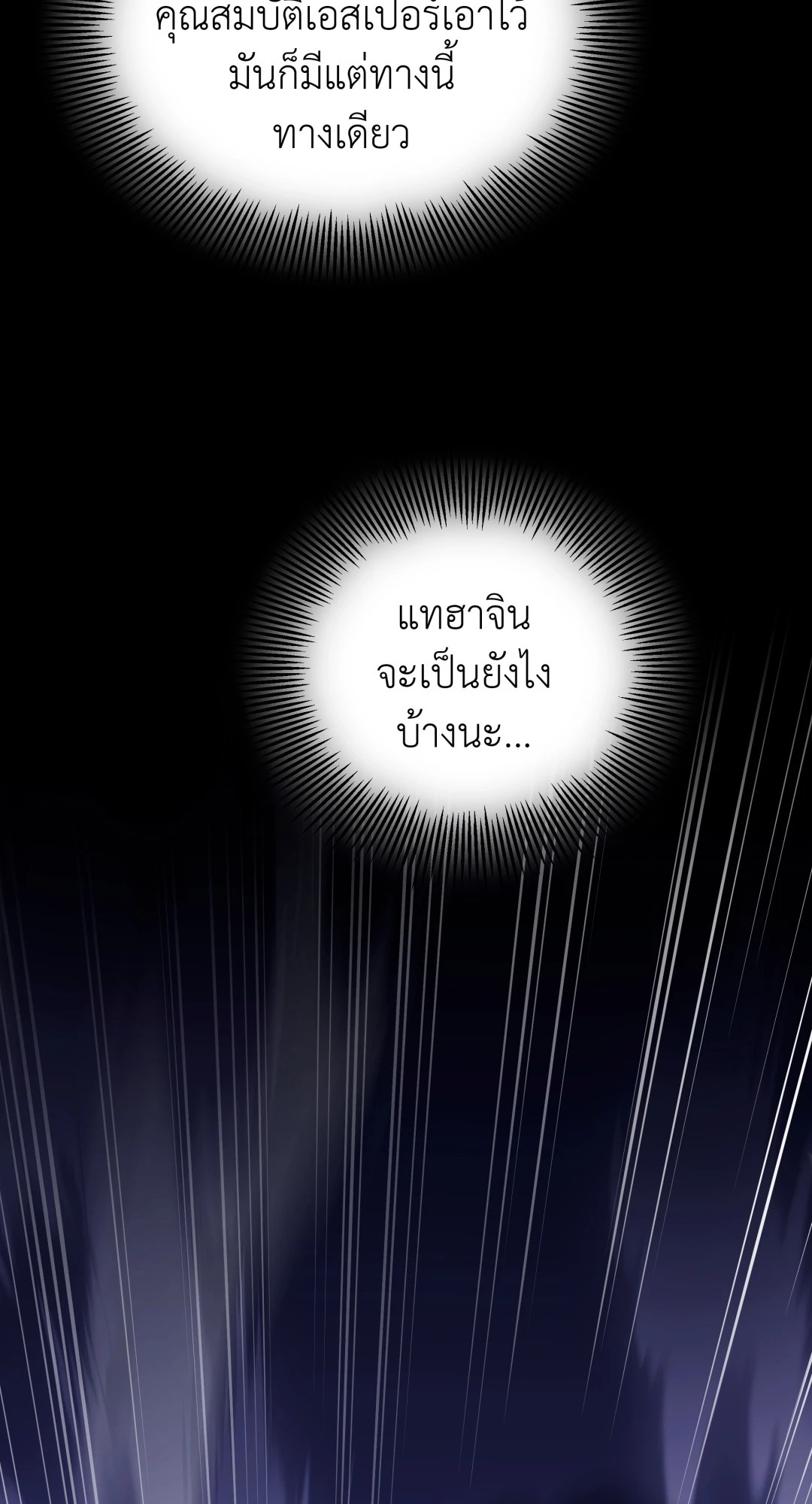 หน้า 85