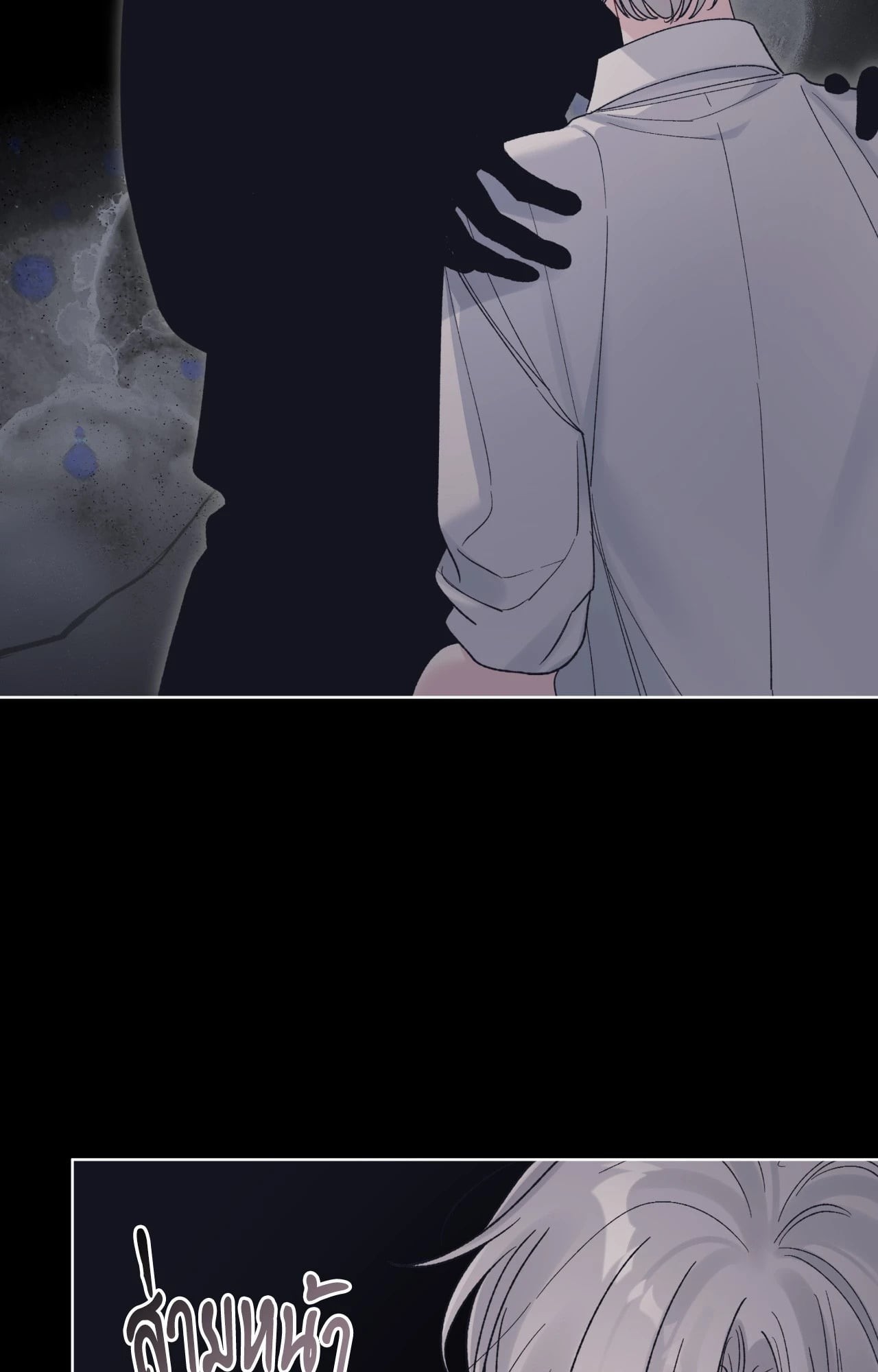 หน้า 69