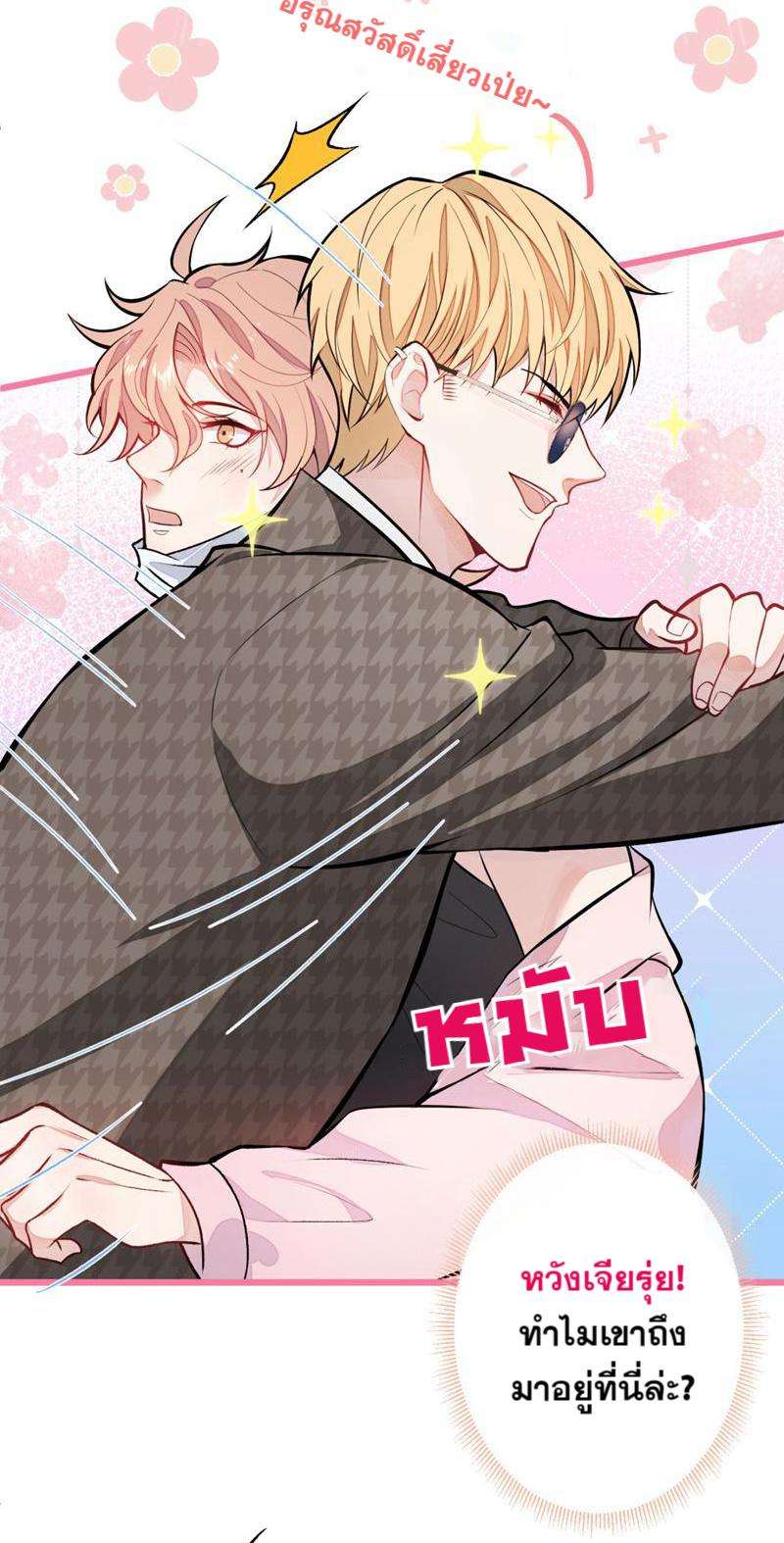 หน้า 51