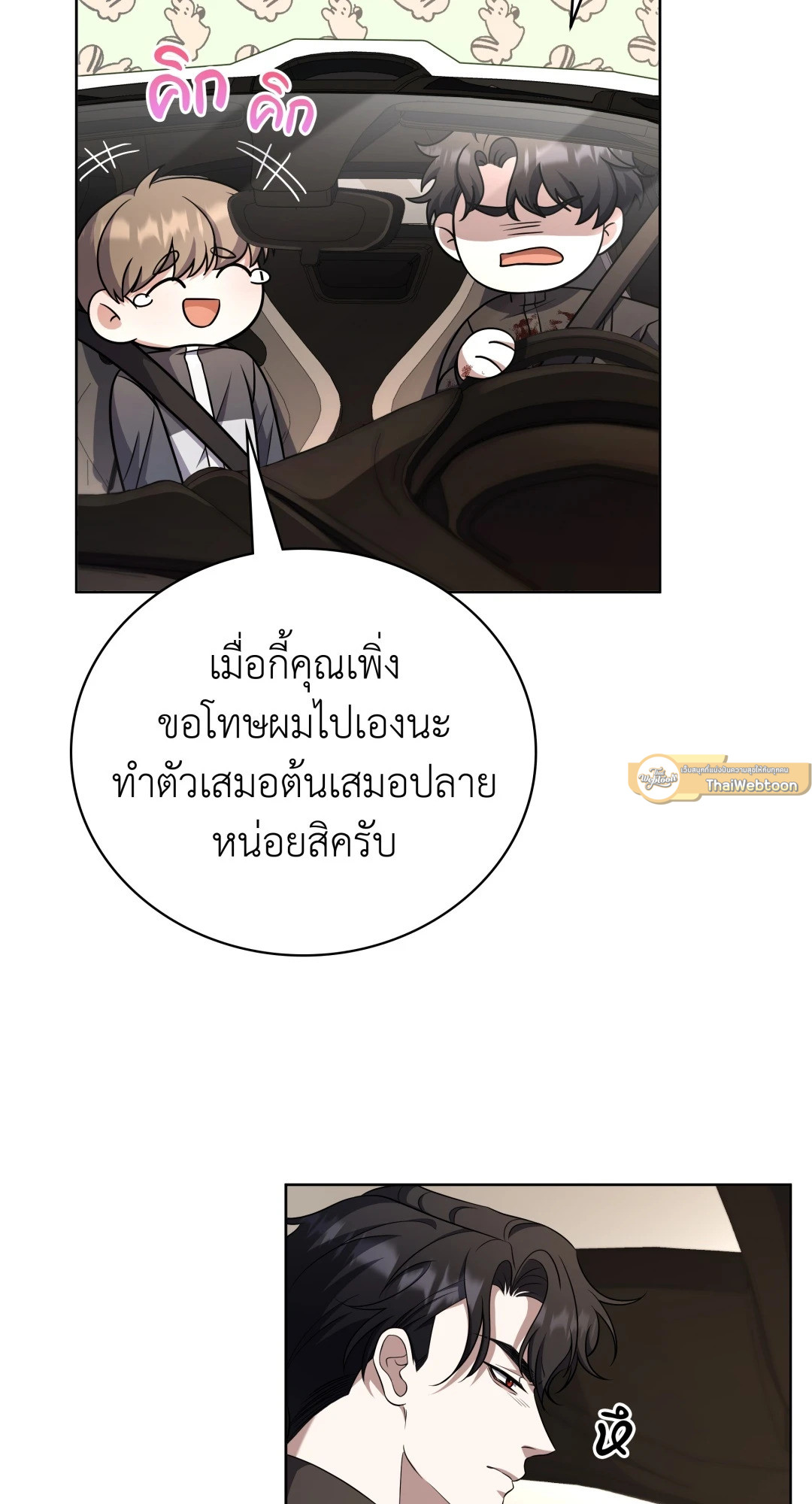 หน้า 62