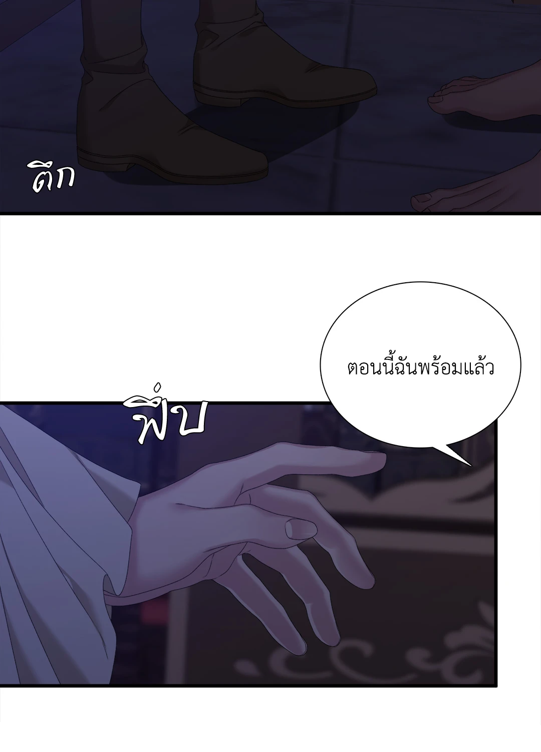 หน้า 52
