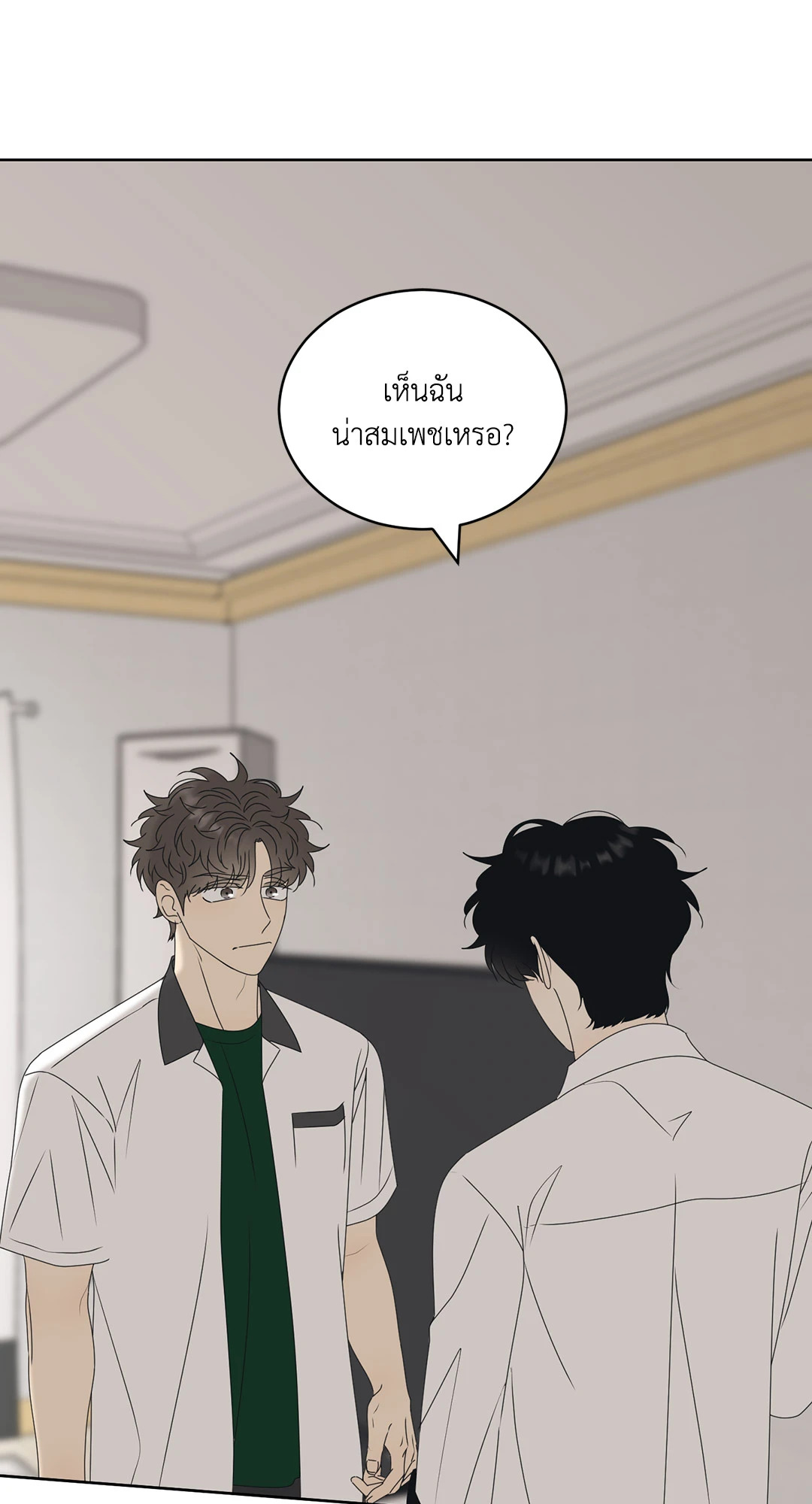 หน้า 45
