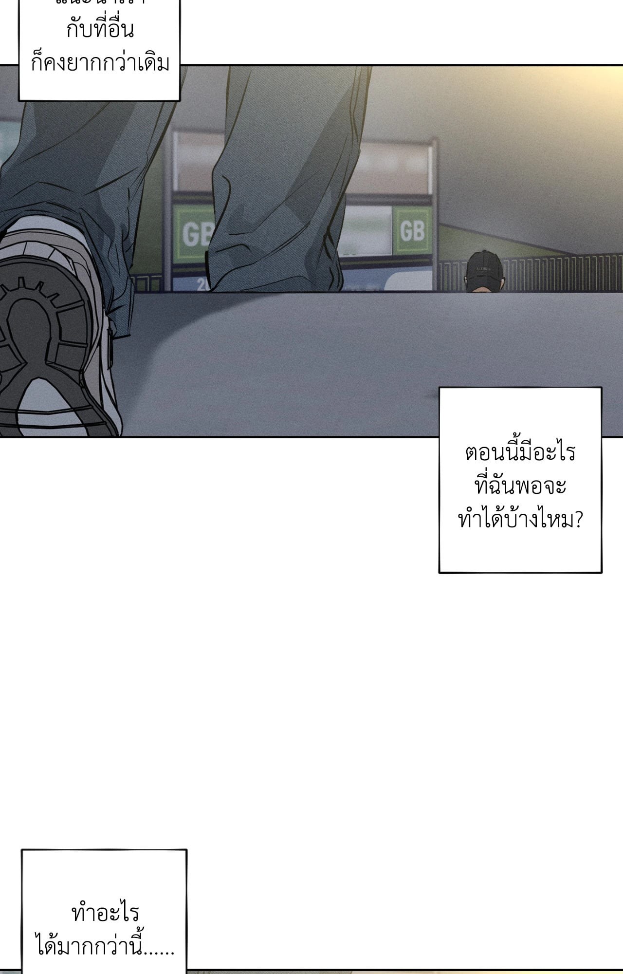 หน้า 72