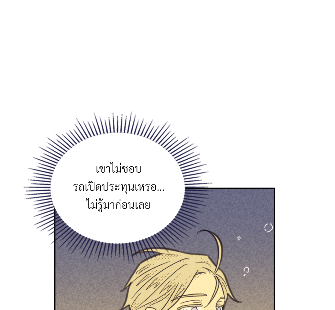 หน้า 112