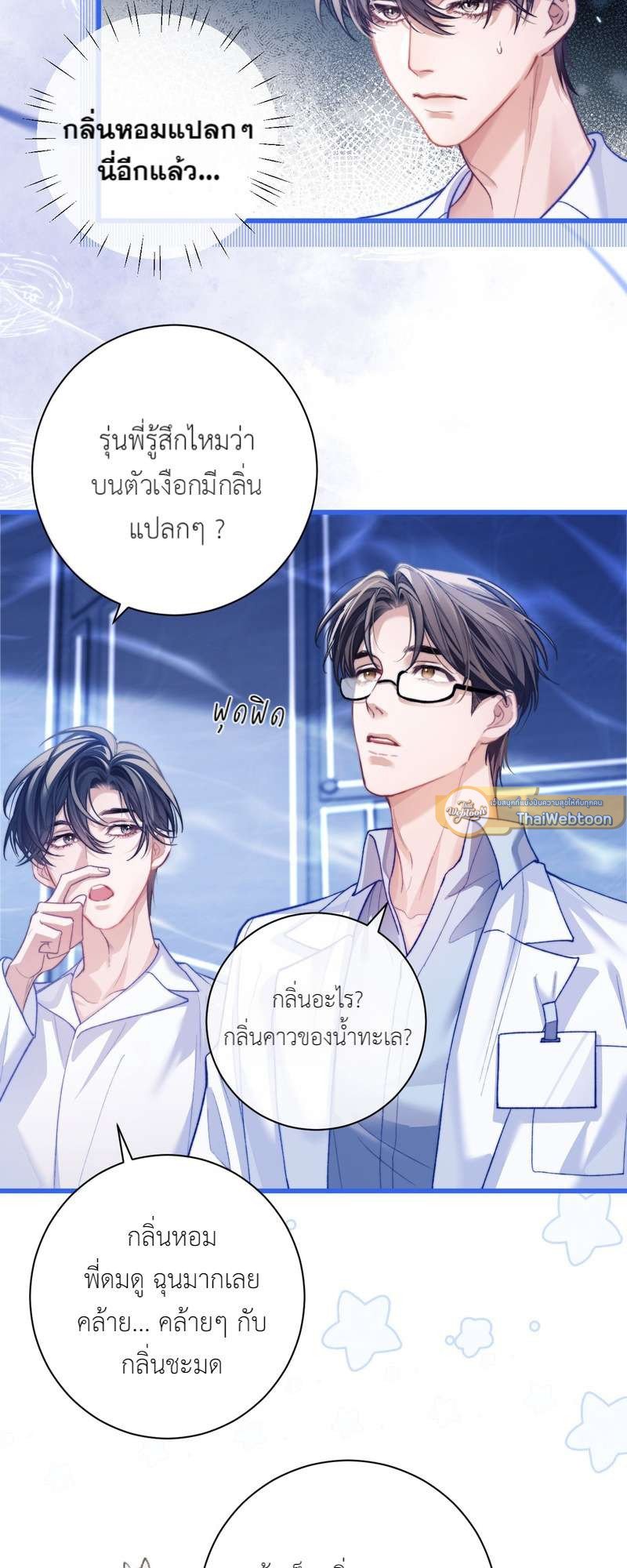 หน้า 17