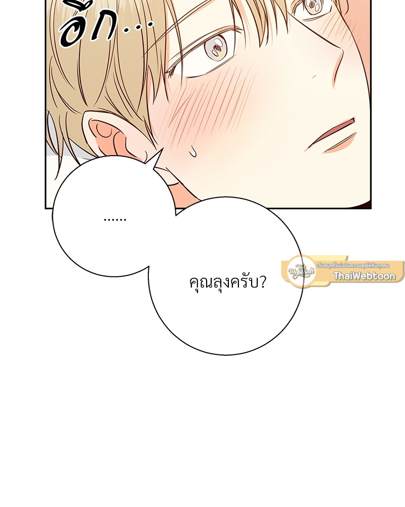 หน้า 81