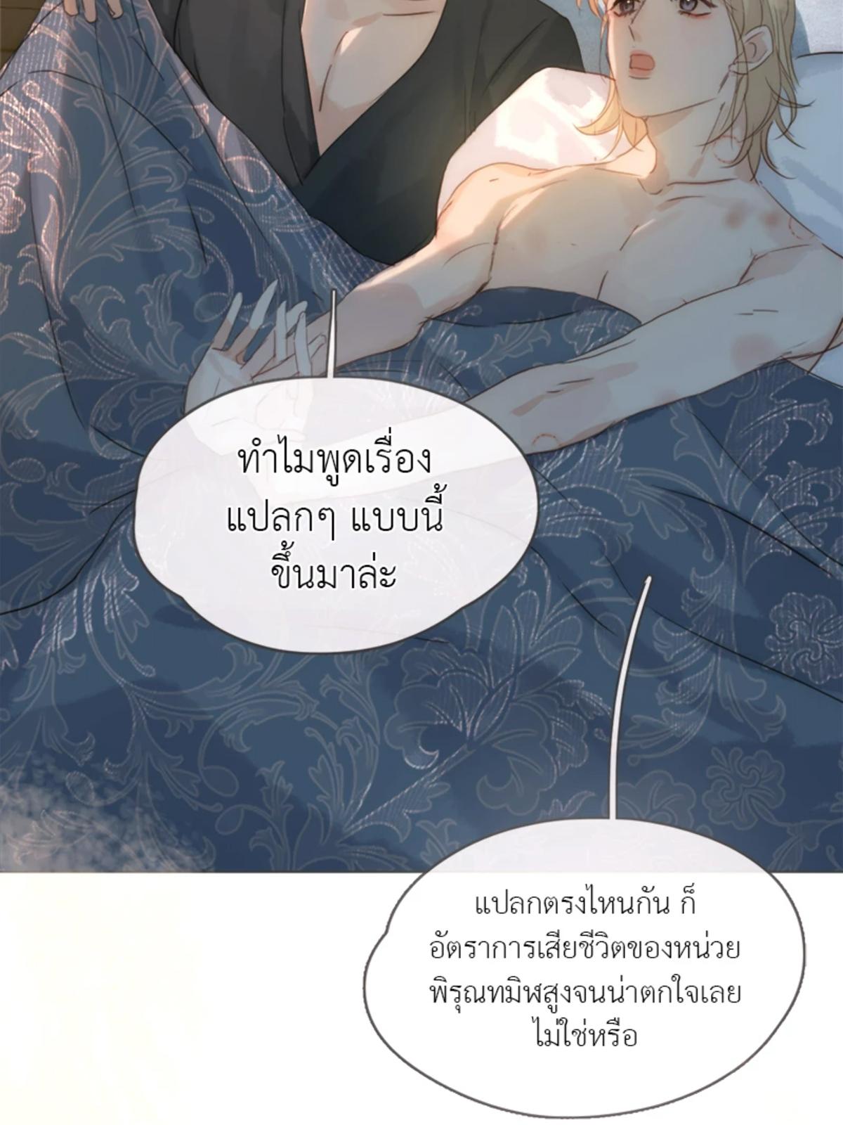 หน้า 72