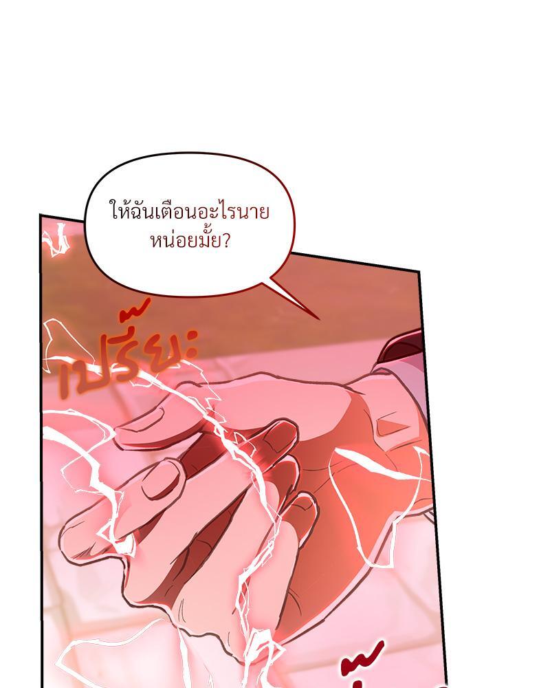 หน้า 103