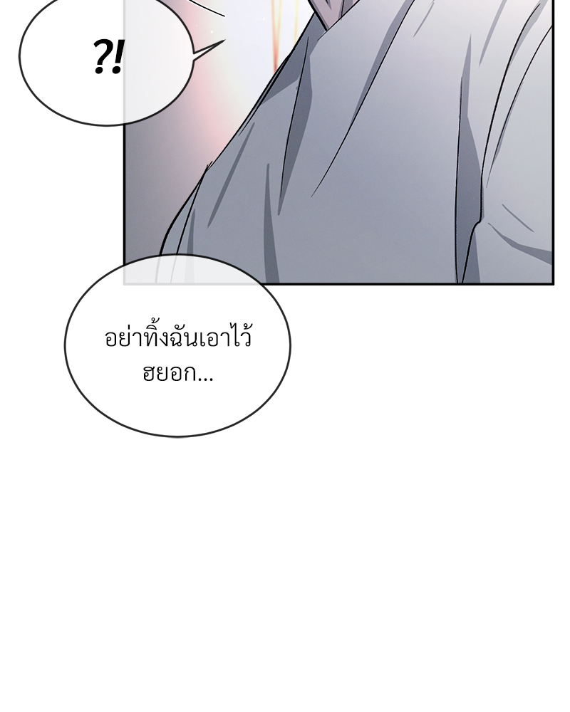 หน้า 101