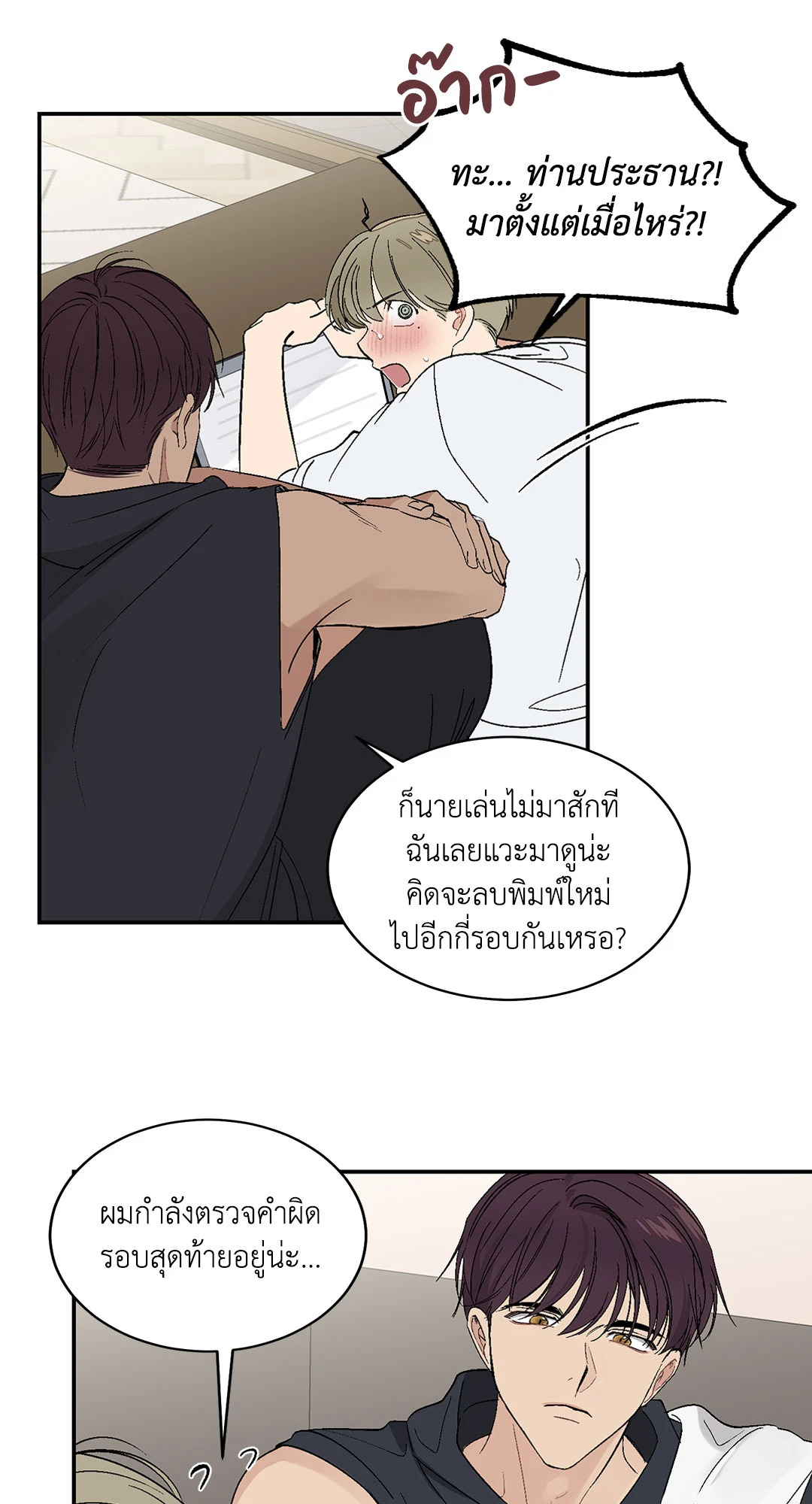 หน้า 24