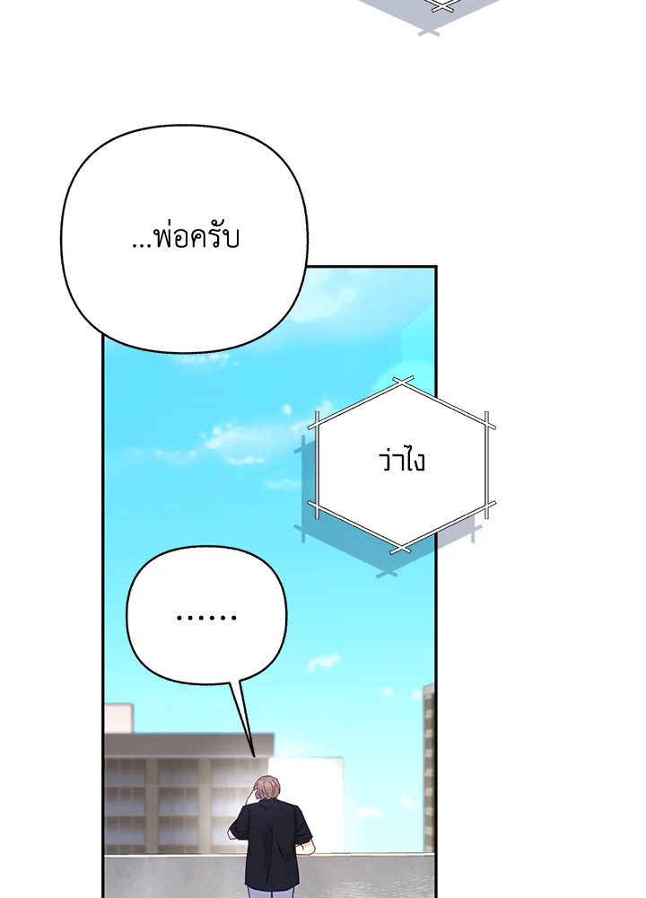 หน้า 81