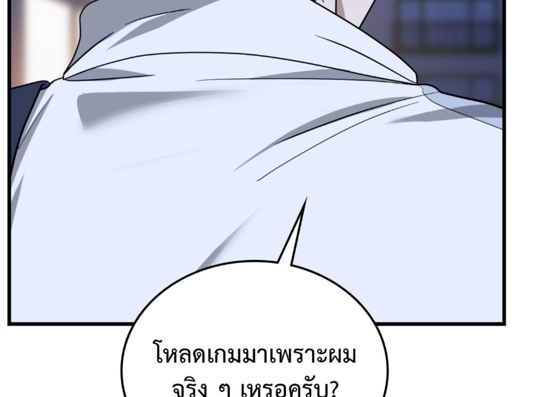 หน้า 112