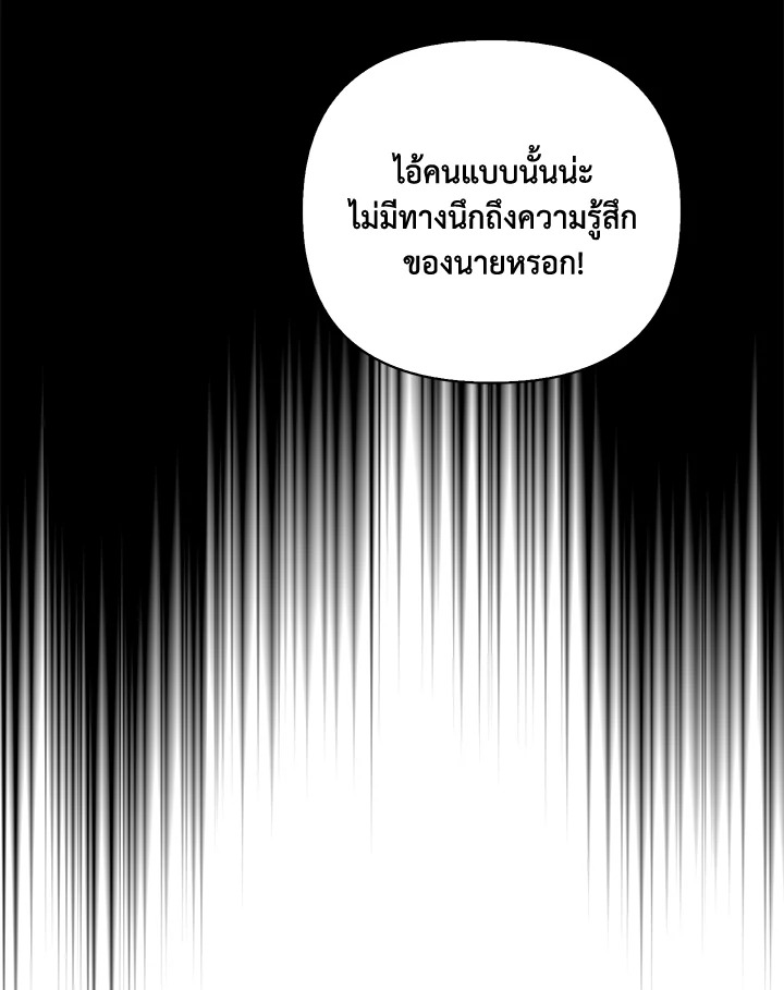หน้า 104