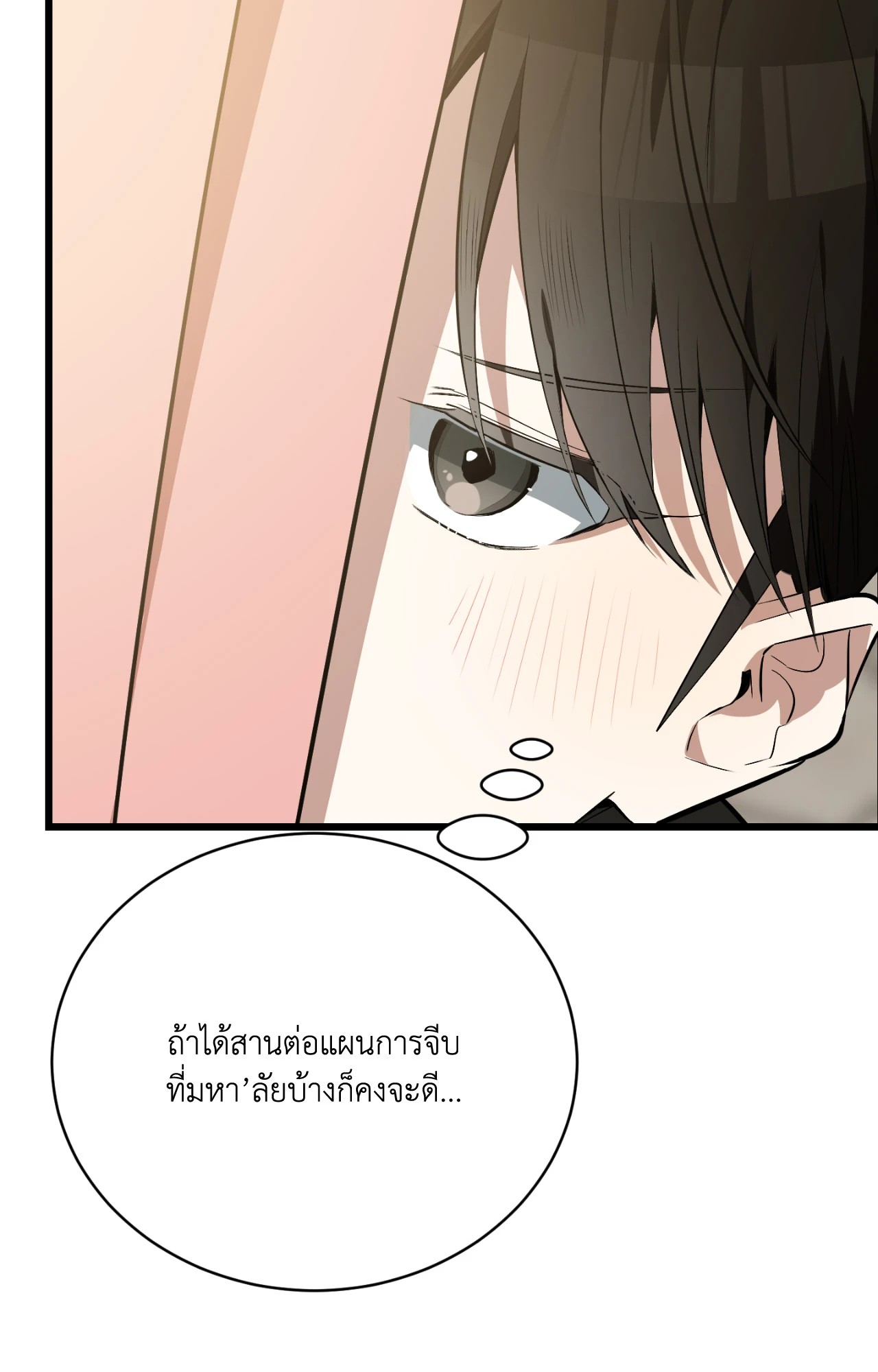 หน้า 88