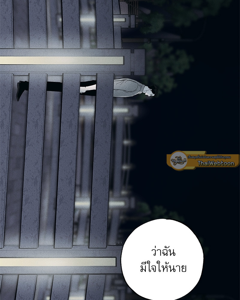 หน้า 95