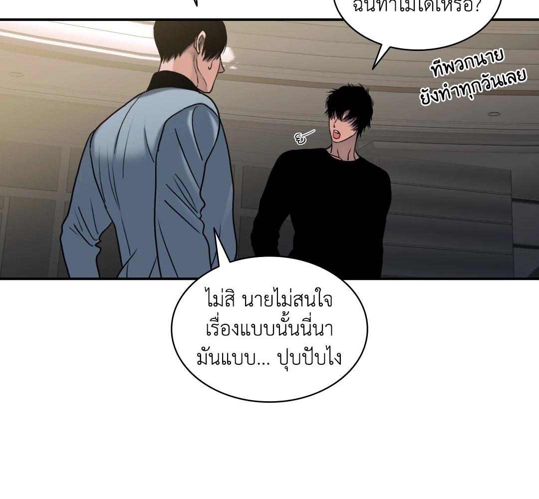 หน้า 82