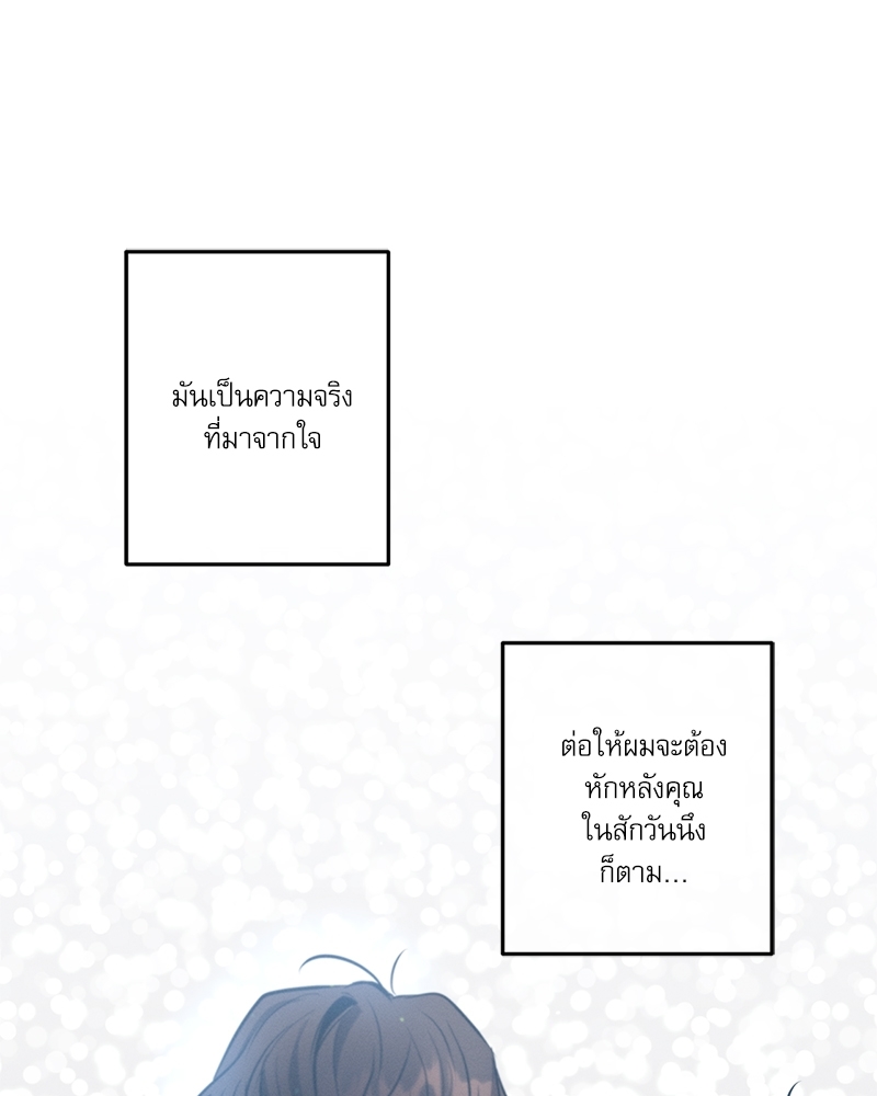หน้า 116