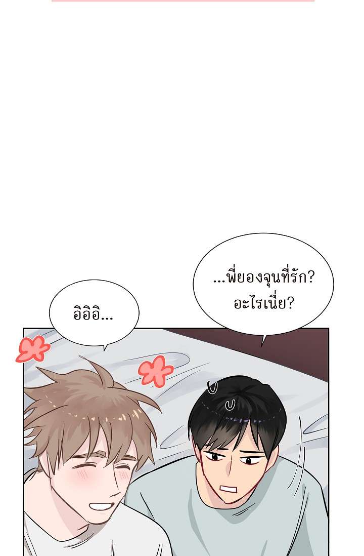 หน้า 54