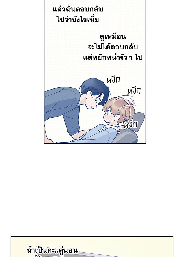 หน้า 38