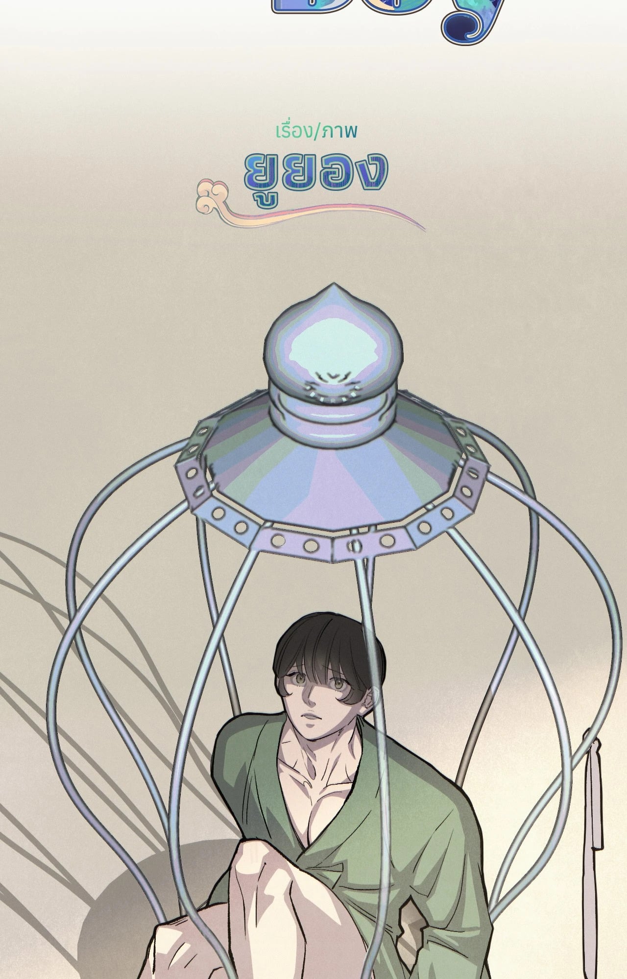 หน้า 61