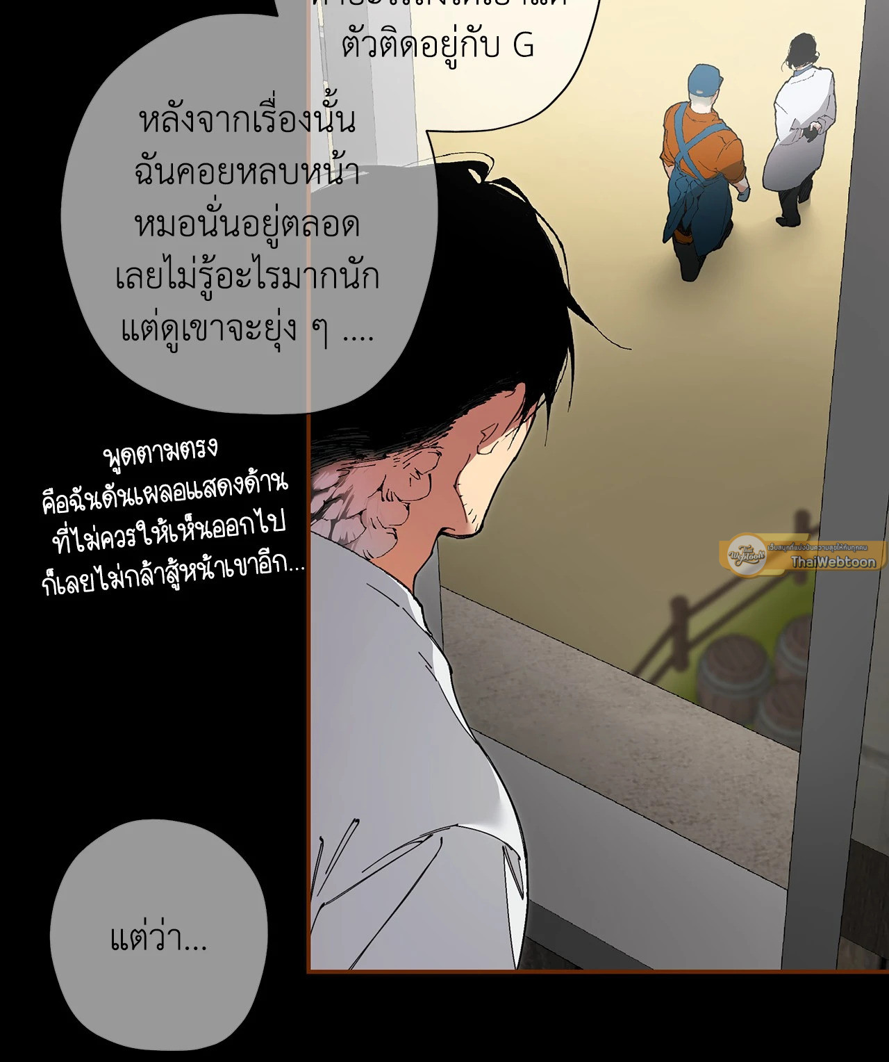 หน้า 56