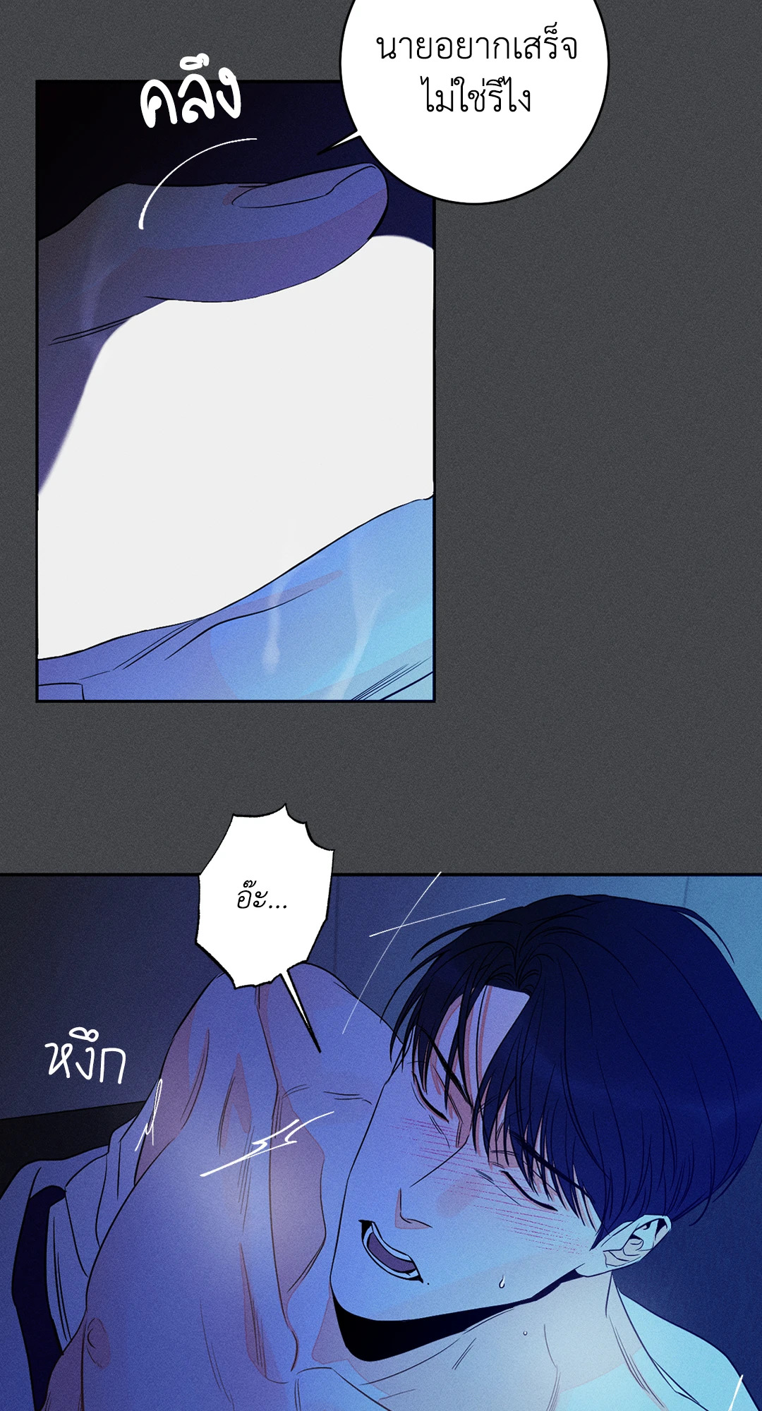 หน้า 92