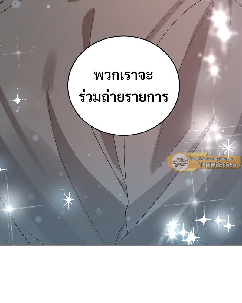 หน้า 79