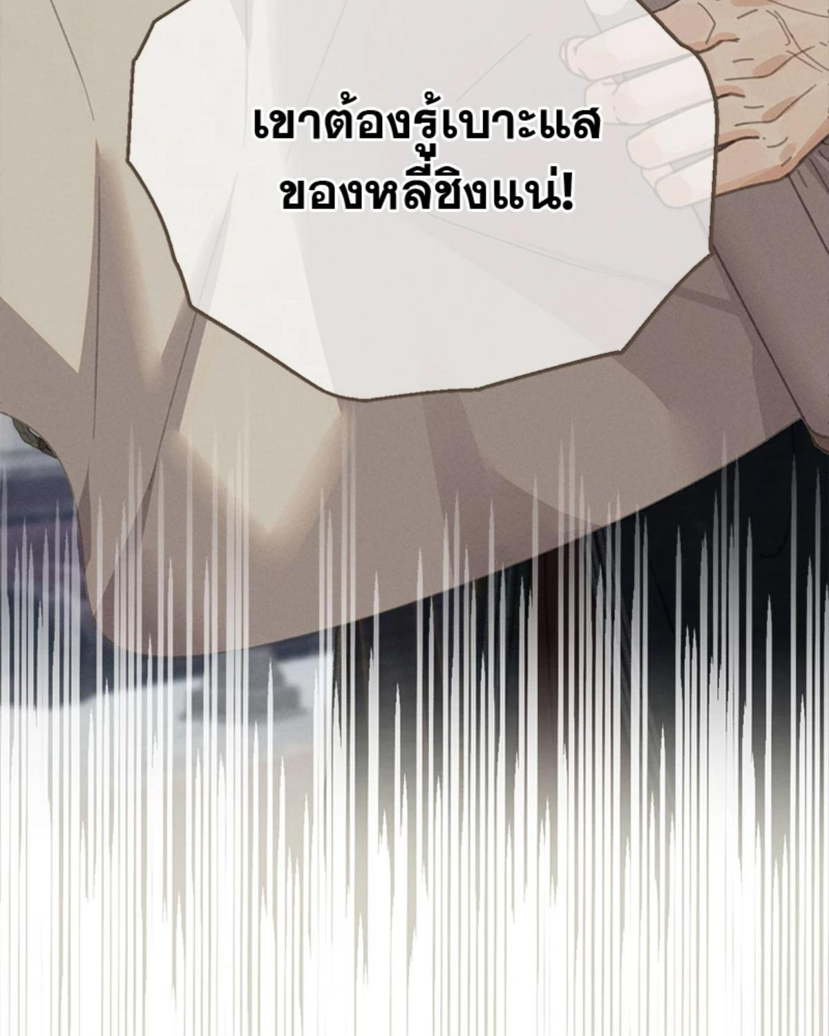หน้า 86