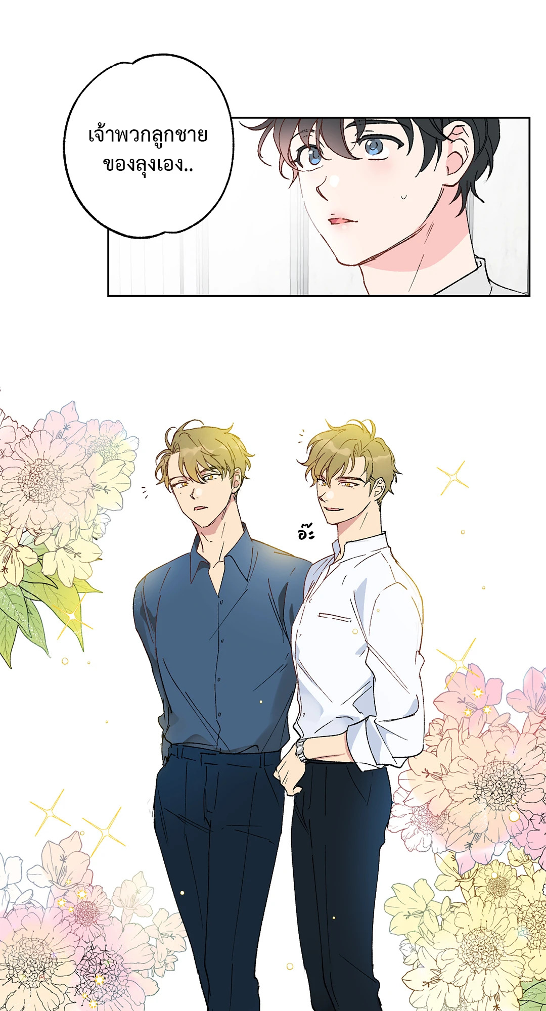 หน้า 19