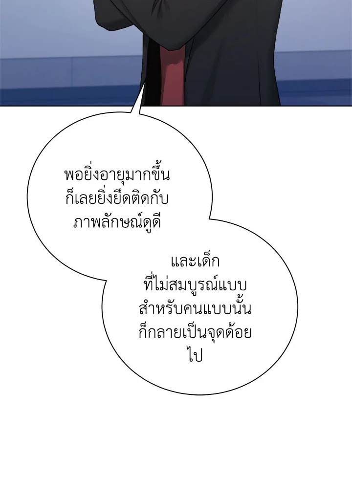 หน้า 83