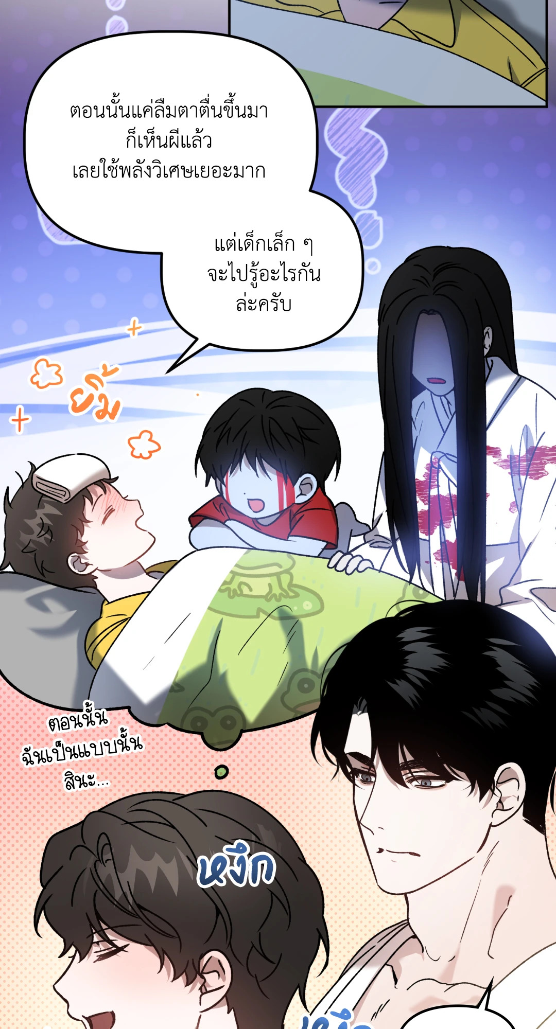 หน้า 25