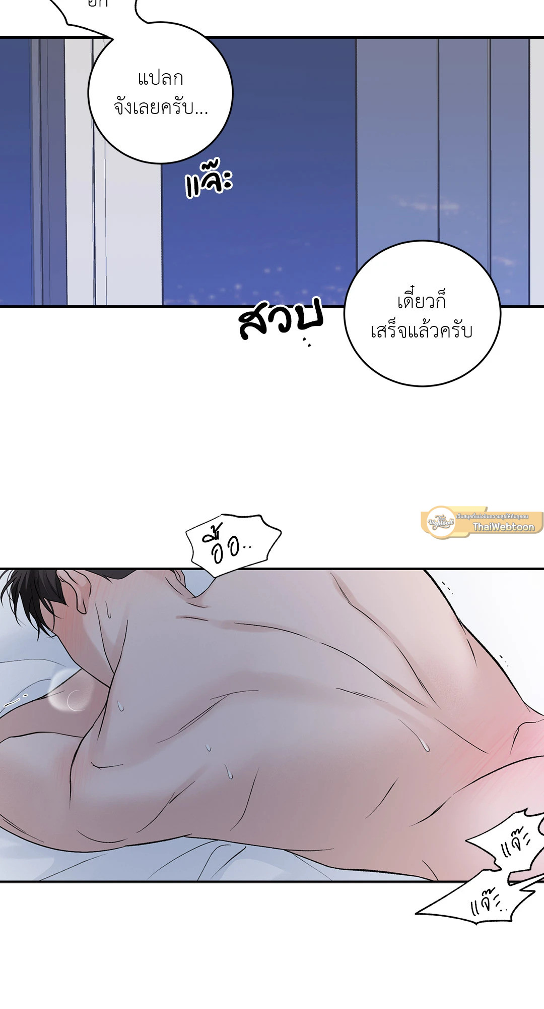 หน้า 50