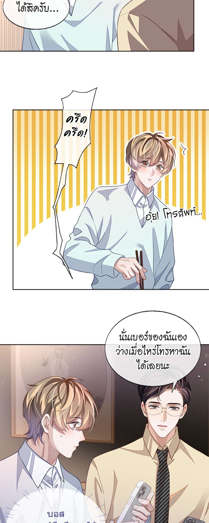 หน้า 27