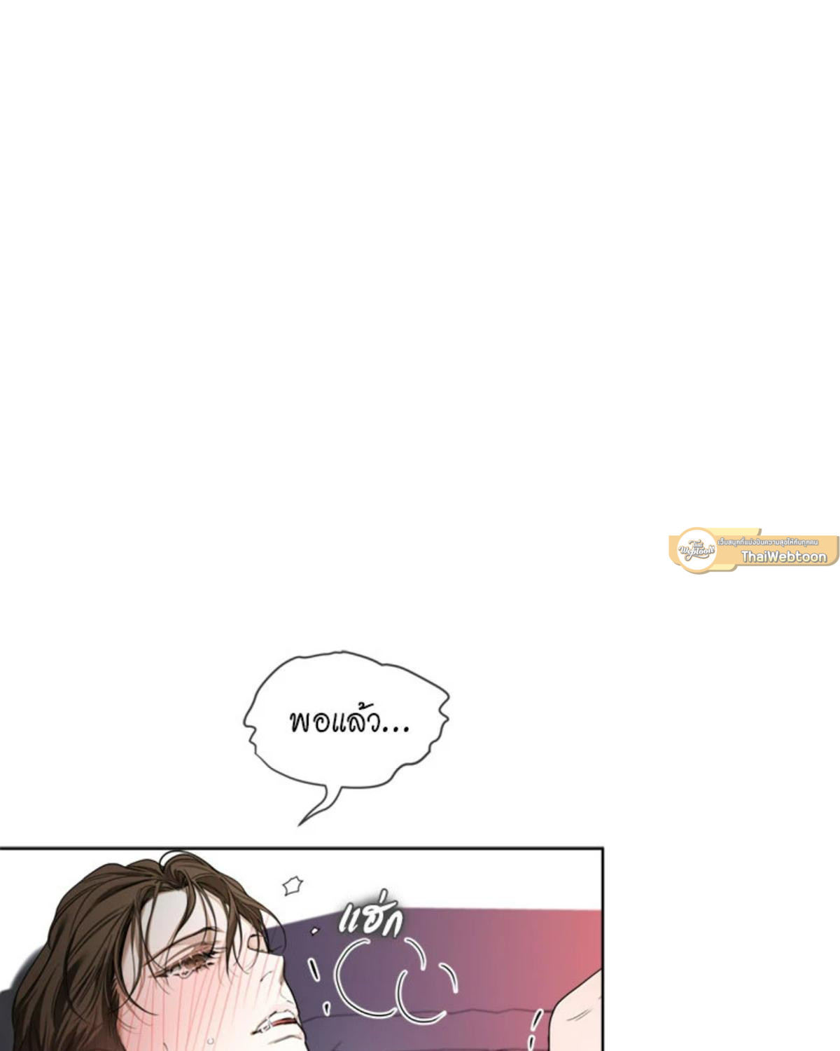 หน้า 79