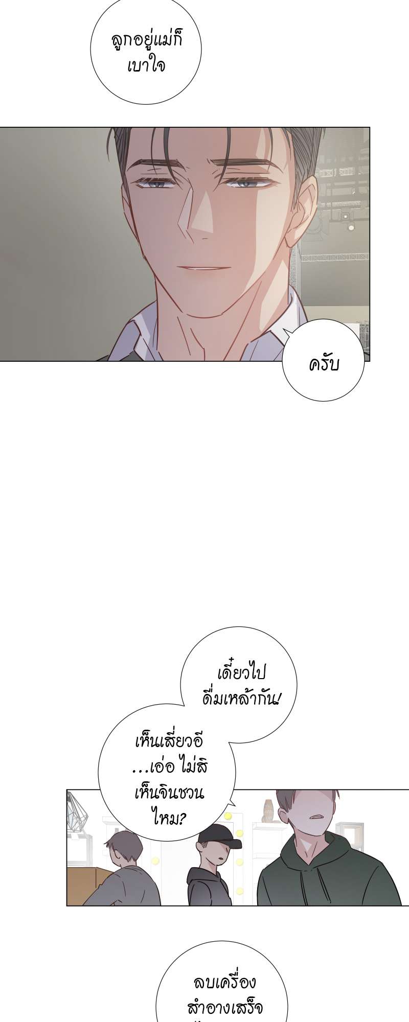 หน้า 23