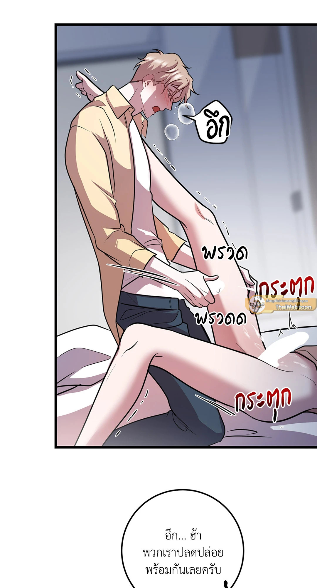 หน้า 57