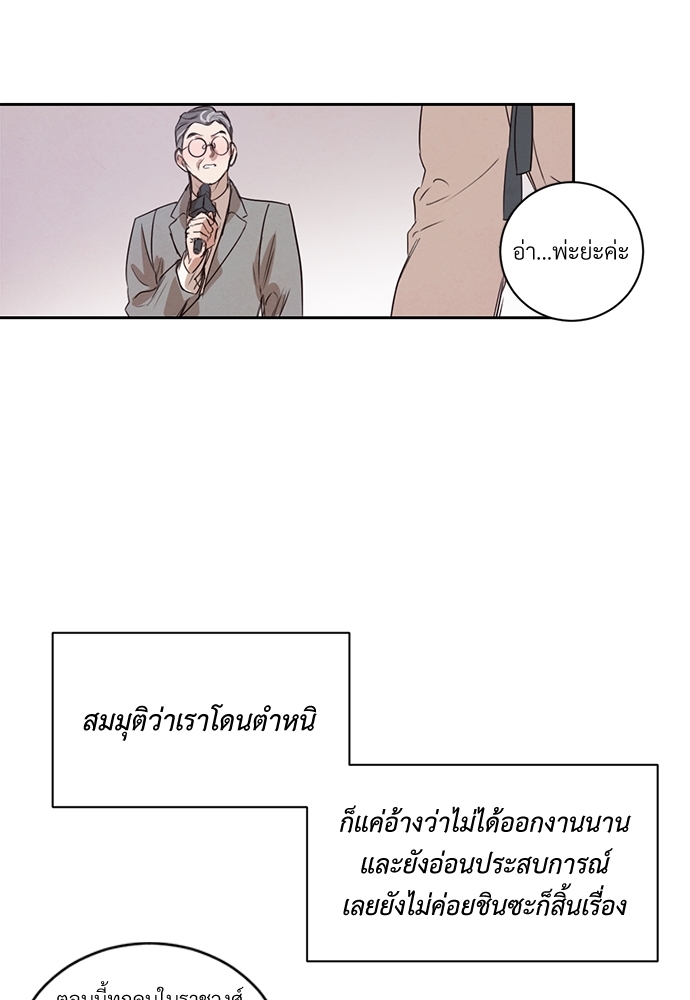 หน้า 63