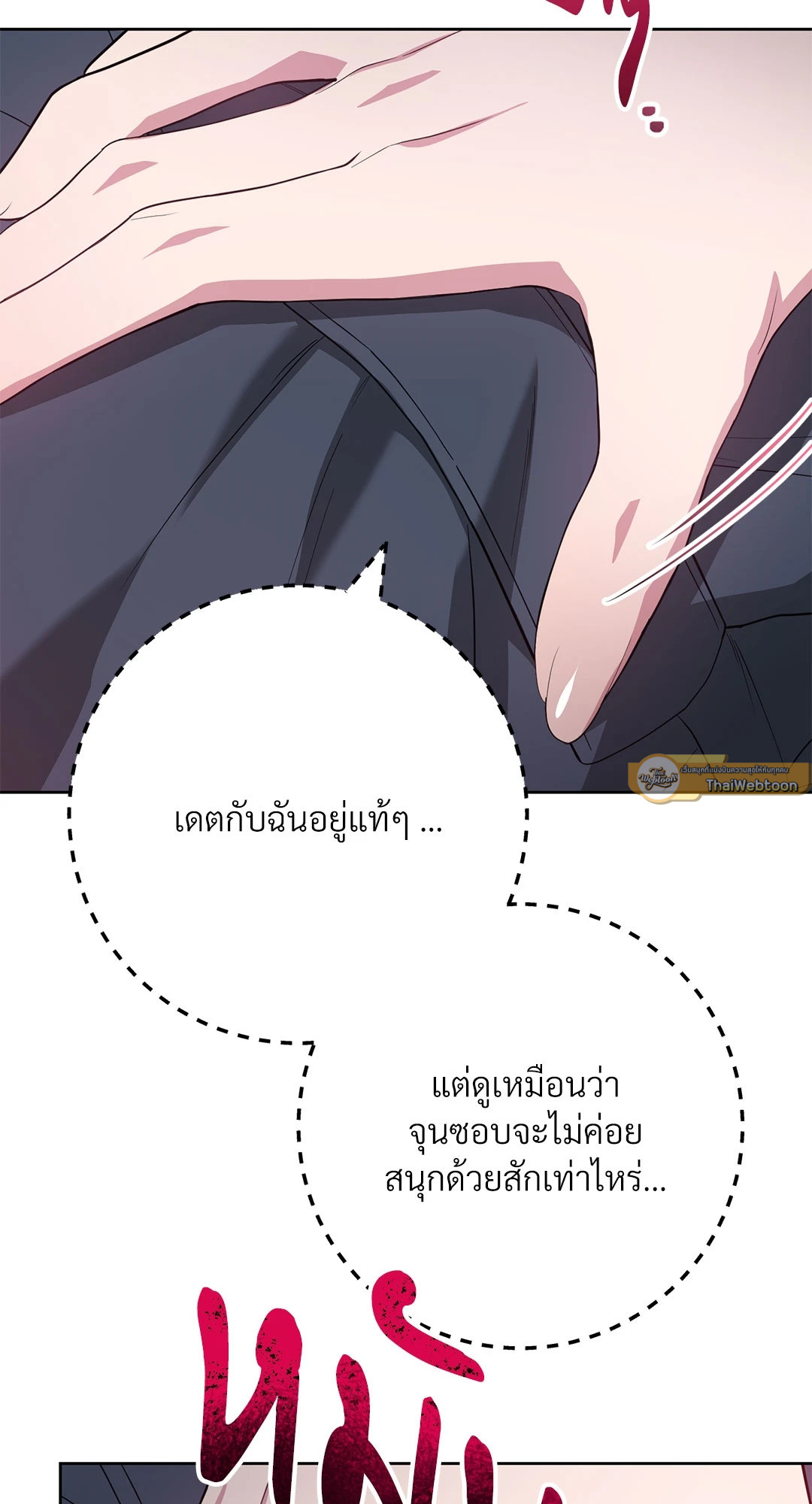 หน้า 58