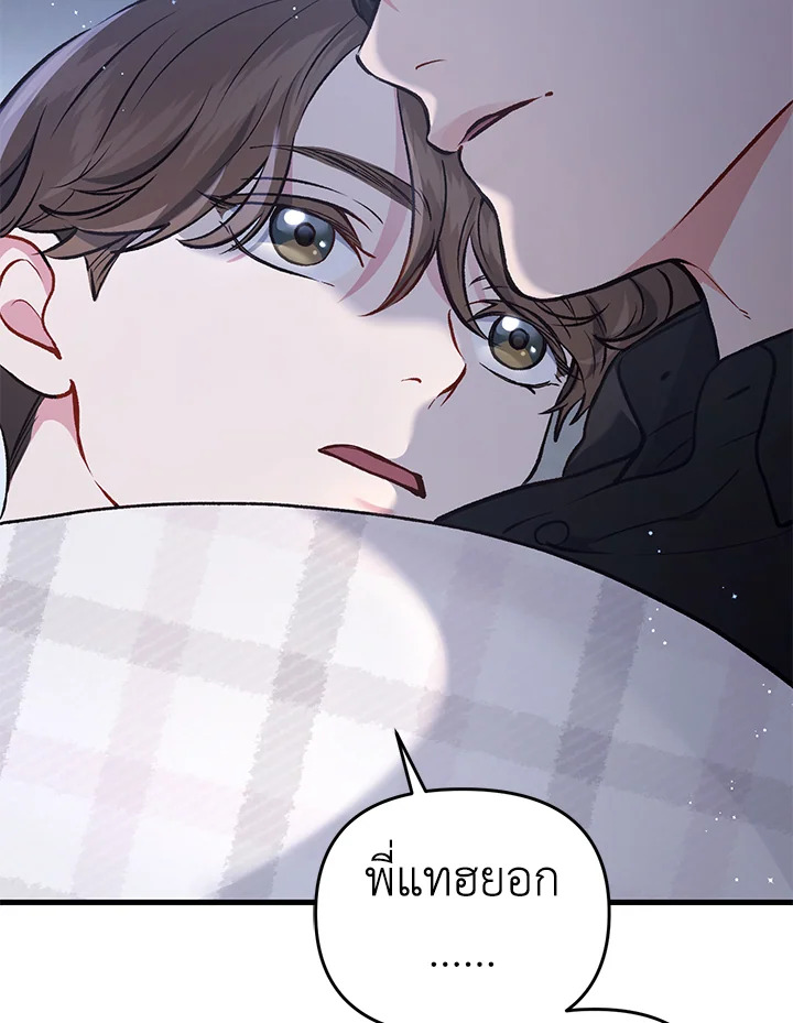 หน้า 156