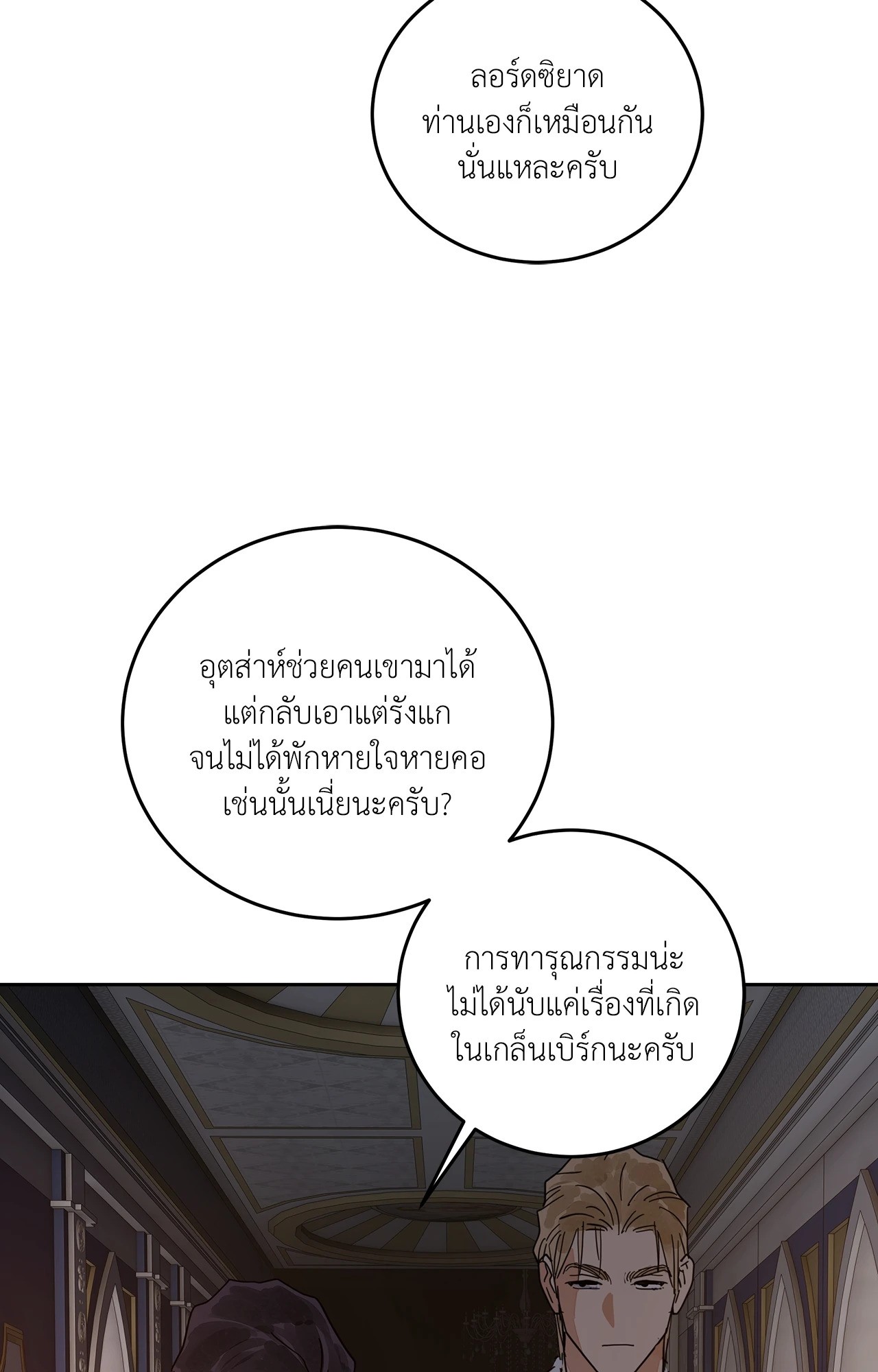 หน้า 69