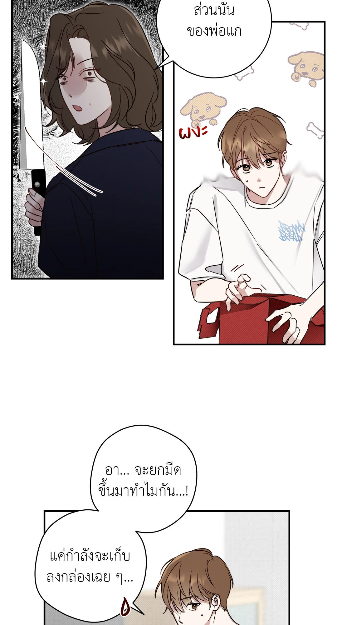 หน้า 32