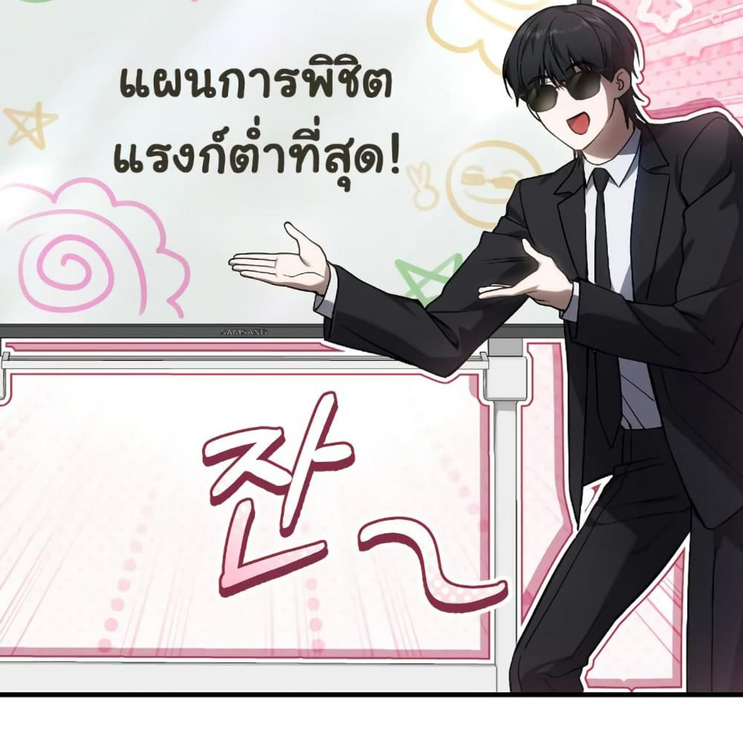 หน้า 62
