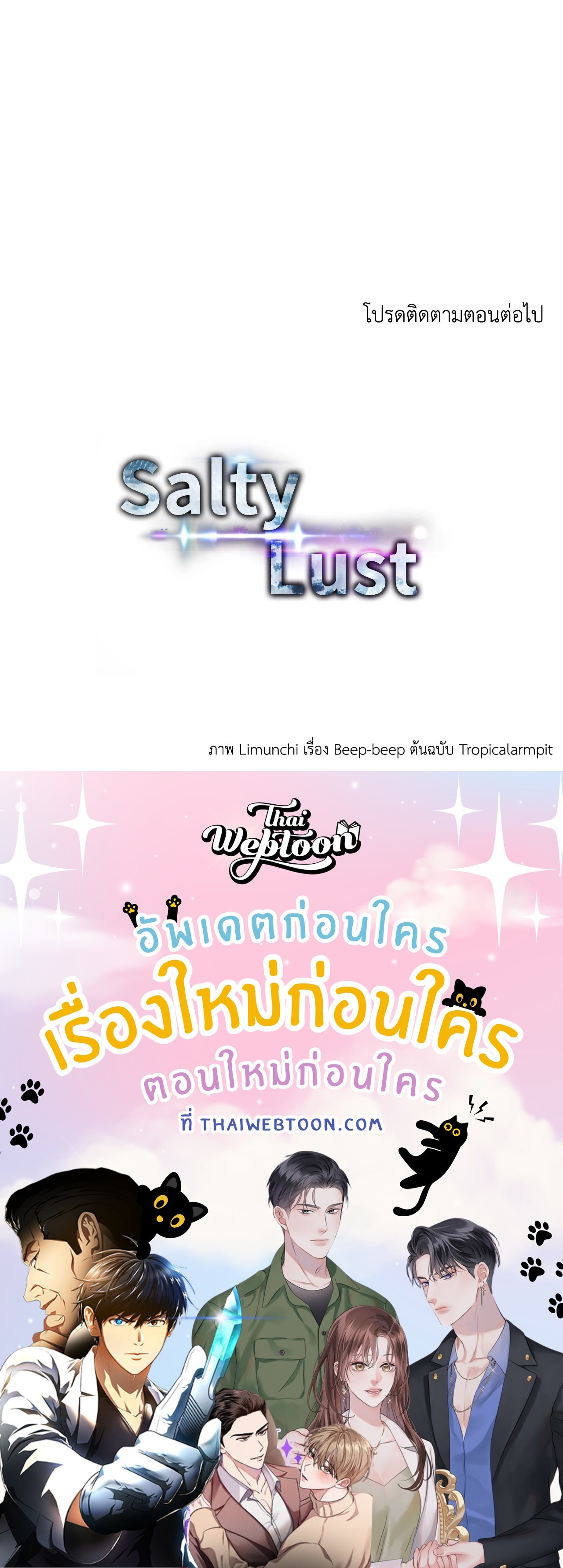หน้า 91
