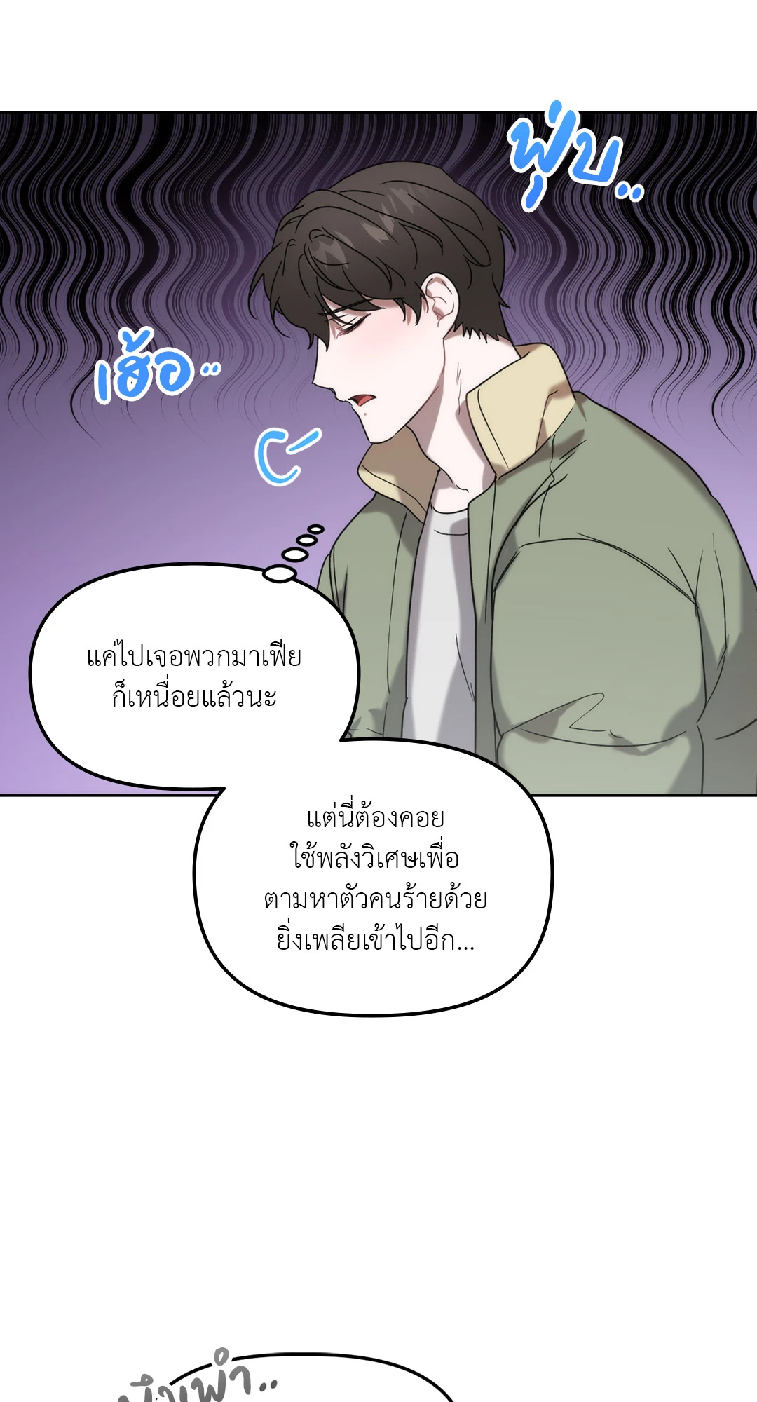 หน้า 56