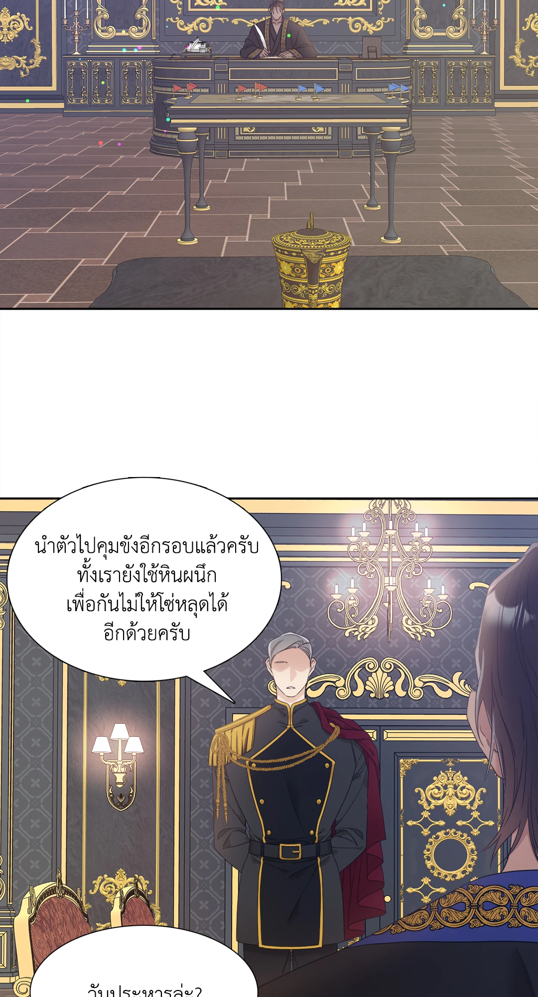 หน้า 46