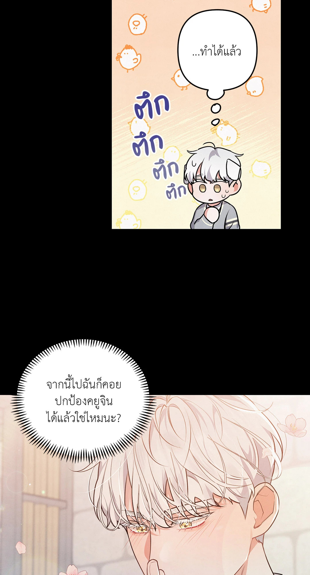 หน้า 47