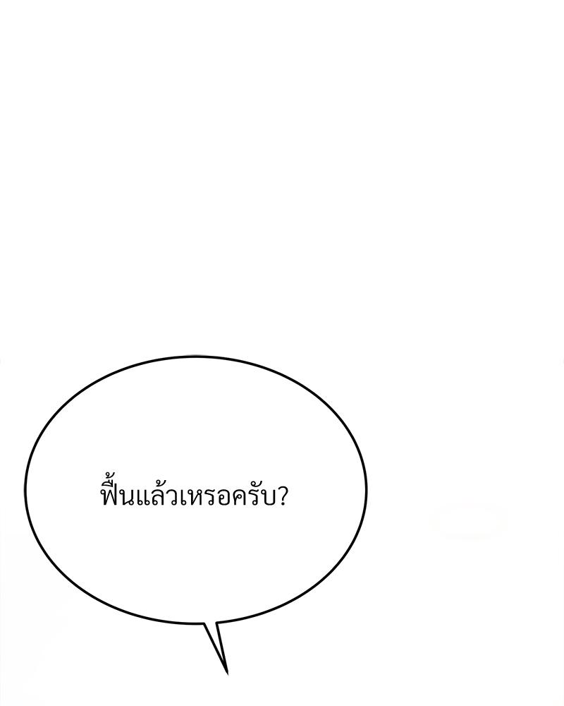 หน้า 131