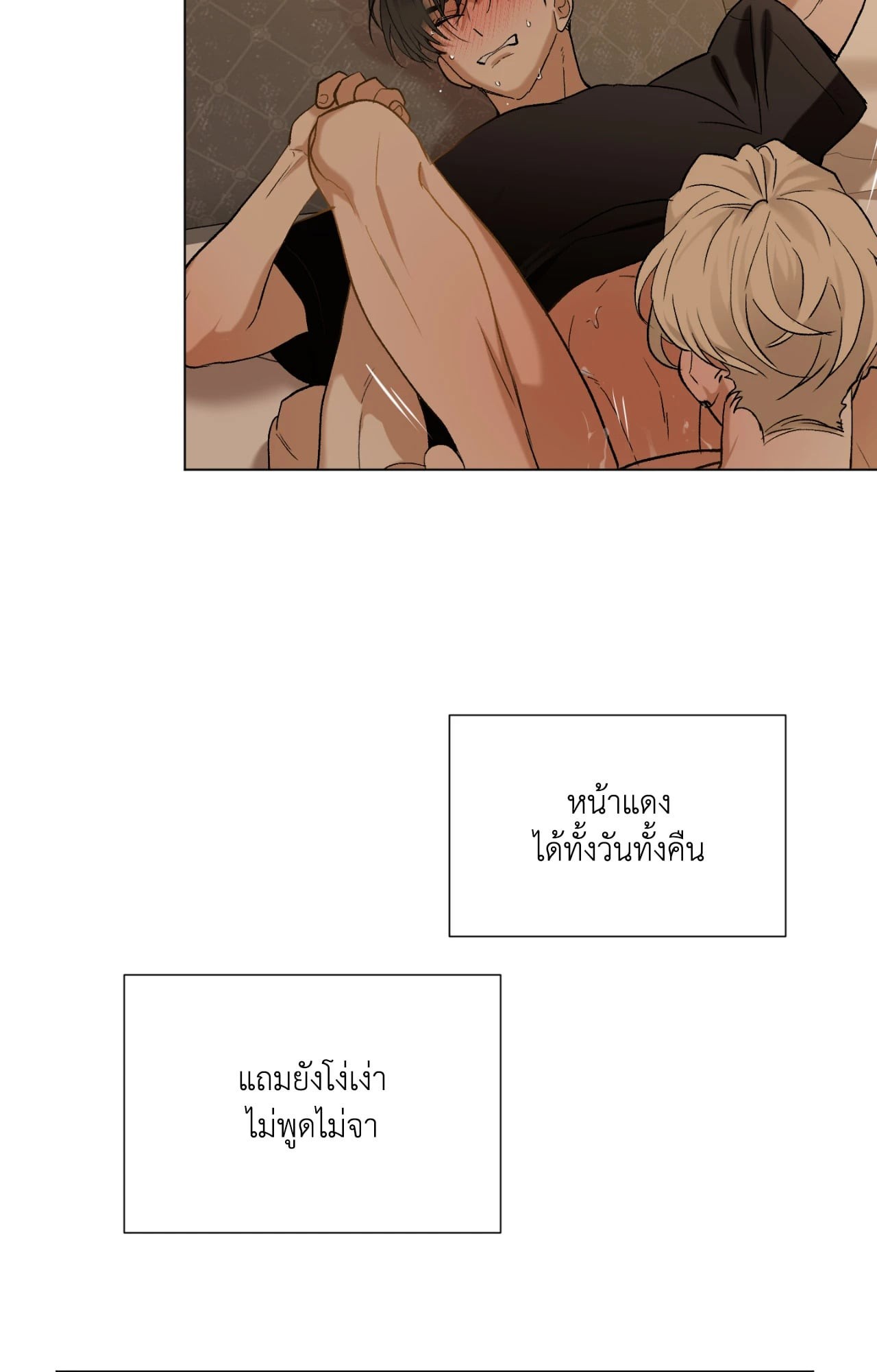 หน้า 58